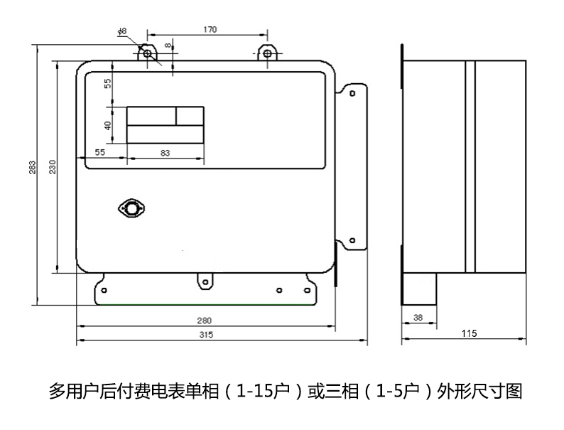 1-15户多用户刷卡外形尺寸图（小壳）